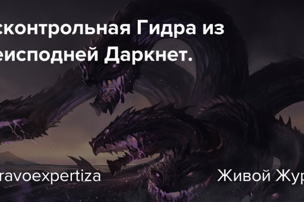 Кракен даркнет kraken link24 info