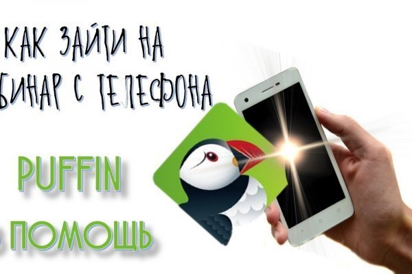 Кракен последние ссылки