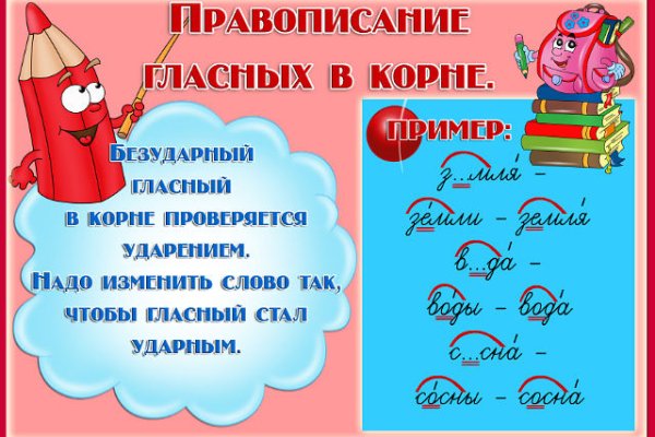 Кракен ссылка официальная