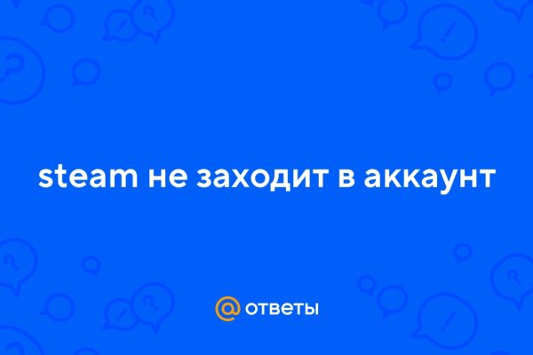 Кракен соль