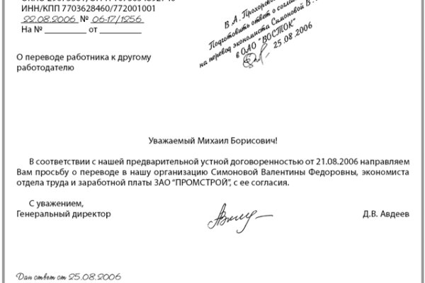Кракен даркнет рабочая ссылка