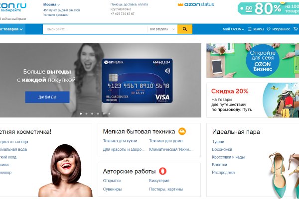 Кракен сайт работает