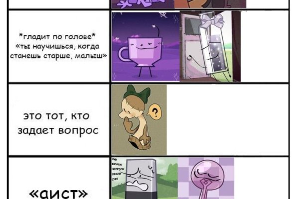 Сайт кракен тор
