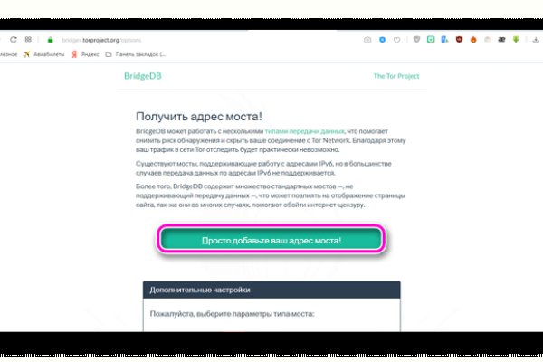 Кракен зеркало