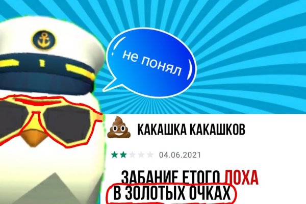 Кракен ссылка kraken dark link