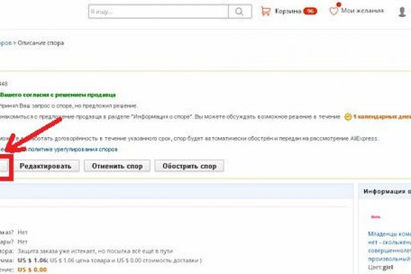 Ссылка на кракен onion kraken dark link