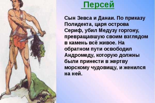 Кракен даркнет отзывы
