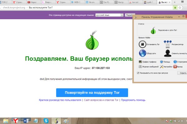 Кракен зеркало 2025