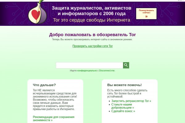 Аналог hydra