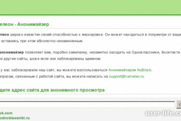 Ссылки для даркнета