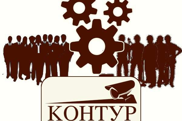 Аккаунты кракен