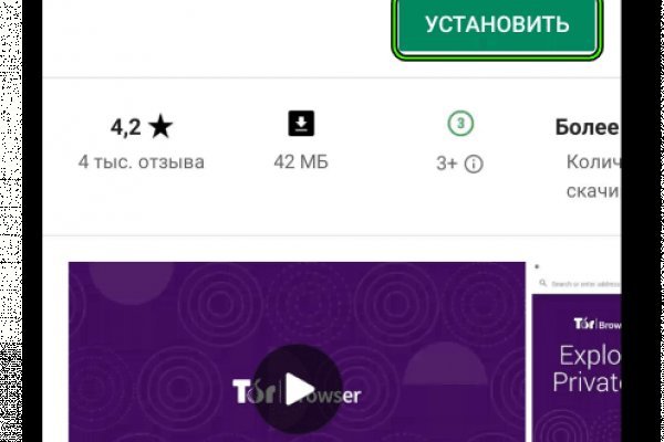 Кракен маркет что