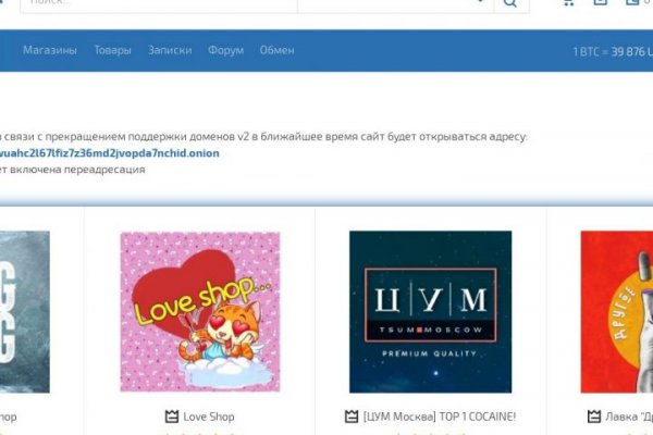 Кракен наркокортель