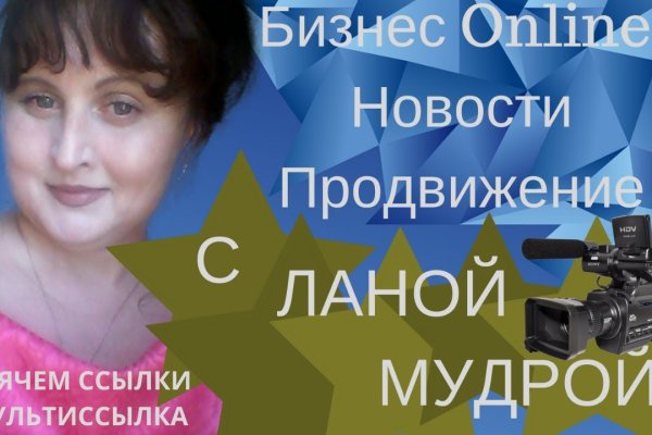 Кракен сайт сегодня