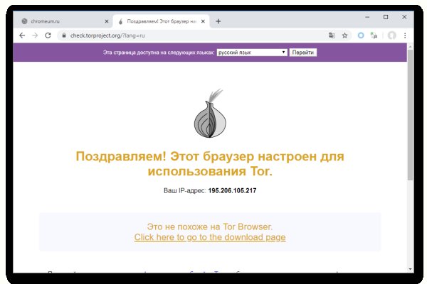 Сайт кракен гидра