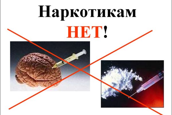 Ссылка на даркнет в тор