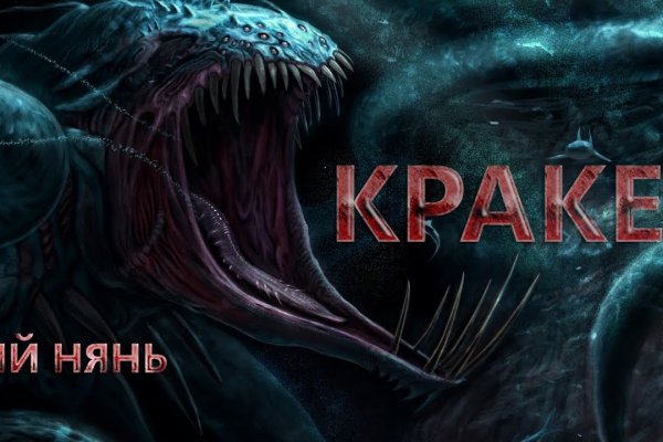 Ссылки зеркала на kraken kraken dark link