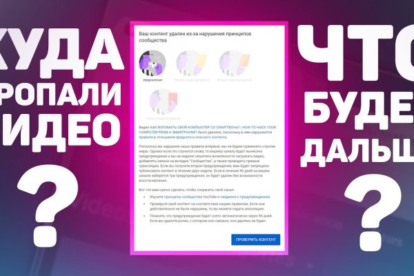 Кракен драг