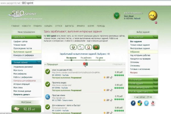 Официальный сайт kraken kraken clear com