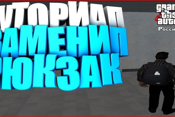 Кракен драг