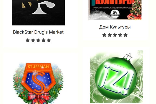Кракен маркет свежие ссылки