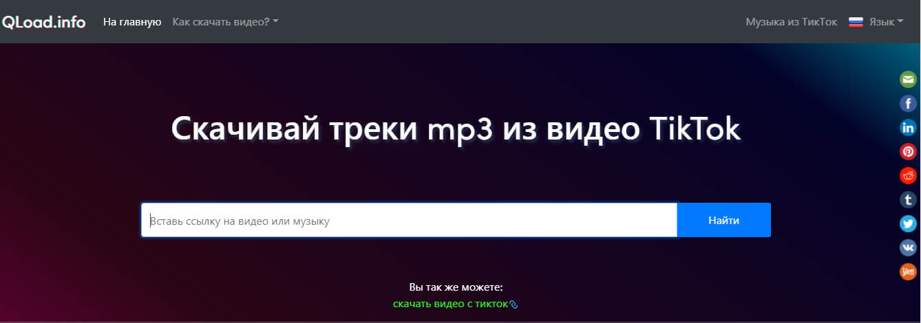 Ссылка на кракен официальный
