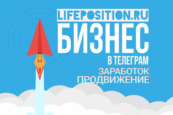 Кракен даркнет store