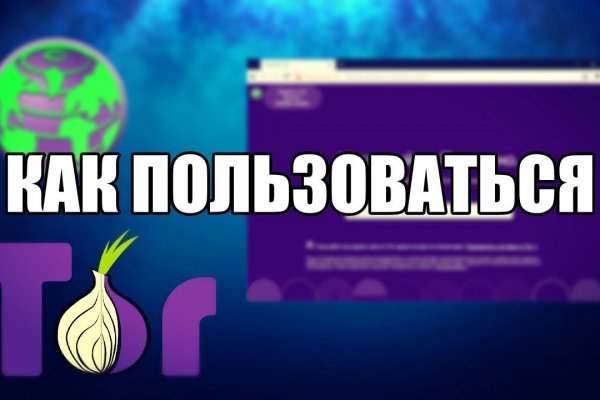 Как вывести деньги с кракена