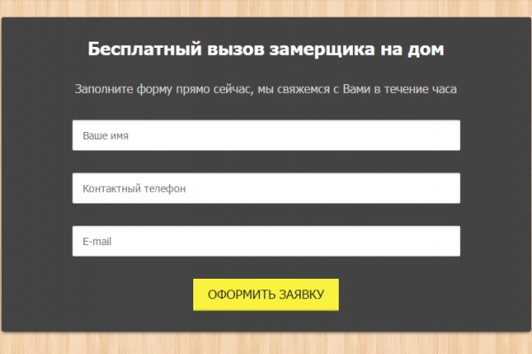 Кракен сайт биз