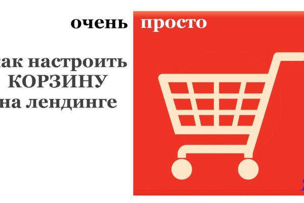 Кракен тор что это