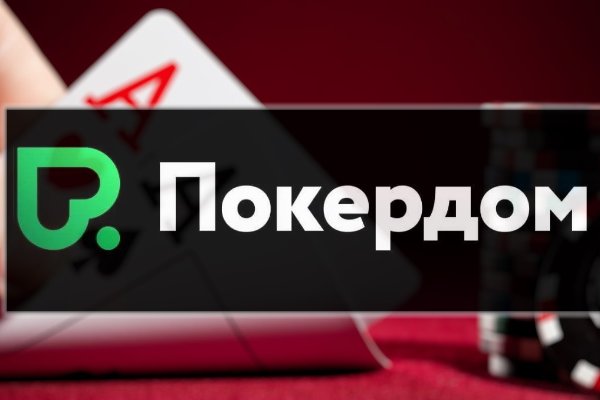 Регистрация на кракен