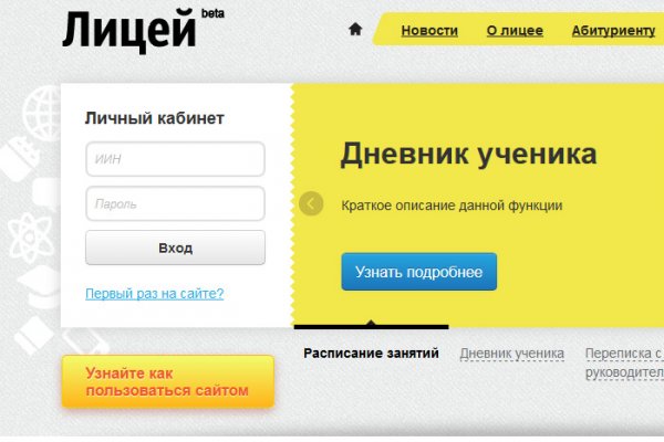 Купить наркотики томск