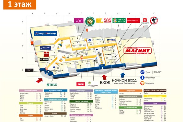 Кракен 20 at