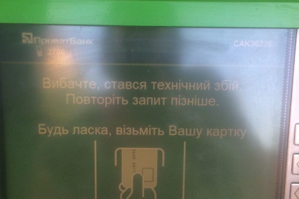 Кракен ссылка замена