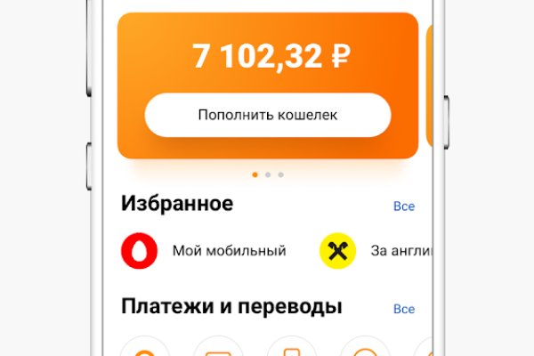 Ссылка кракен зеркало тор