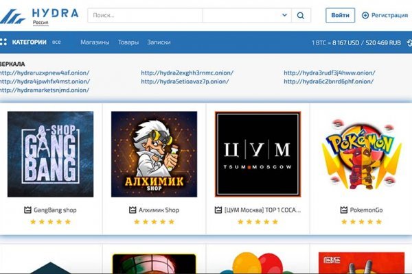 Кракен сайт ссылка kr2web in