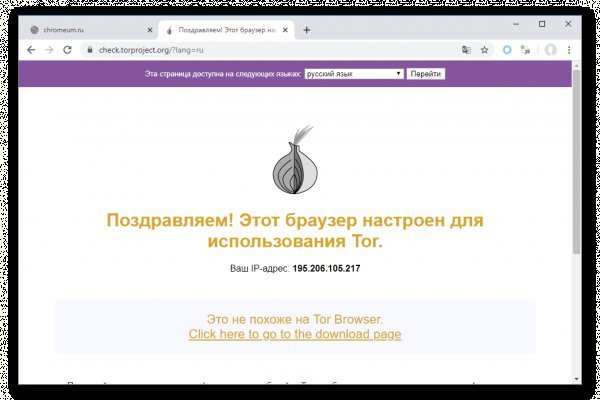Kra34at