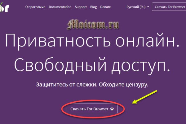 Kraken площадка