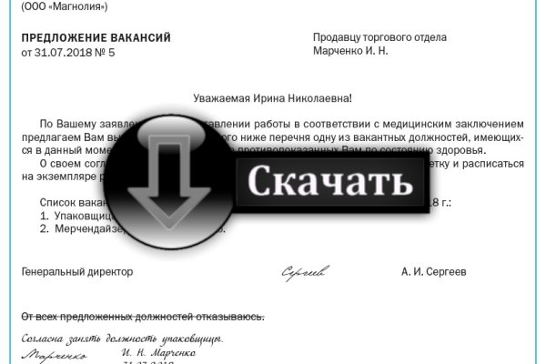Кракен зеркало 2 веб