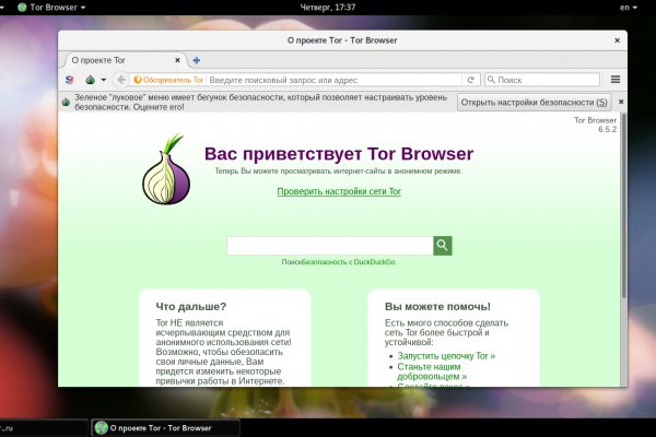 Kraken маркетплейс официальный