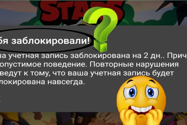 Kraken зеркало стор
