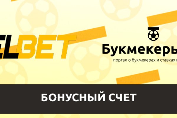 Кракен продажа