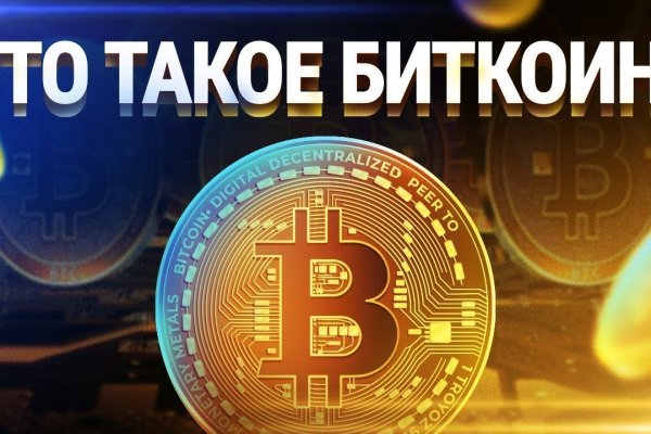 Сайт кракен что это такое