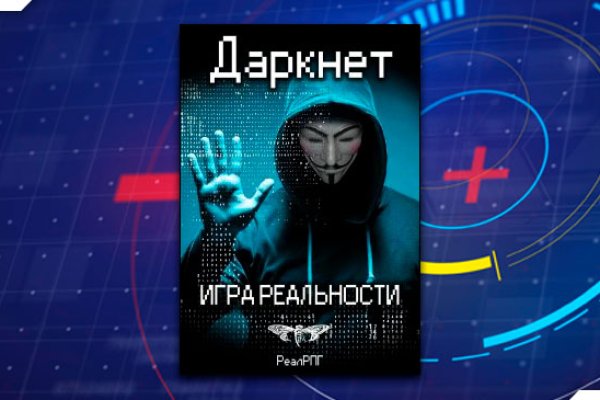 Кракен даркнет площадка