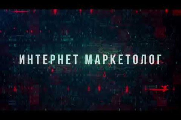 Рабочее зеркало кракен
