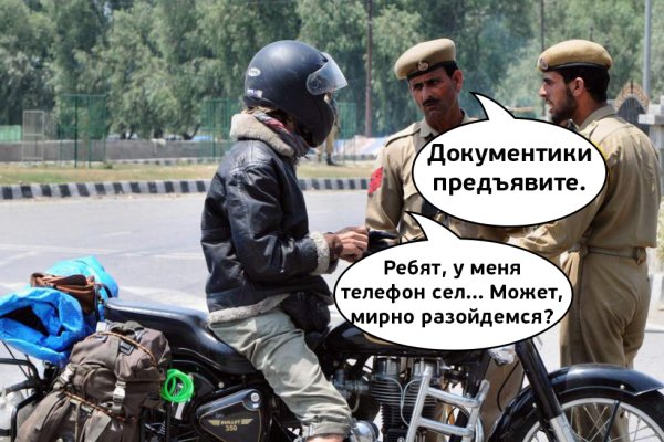 Кракен зеркало сегодня