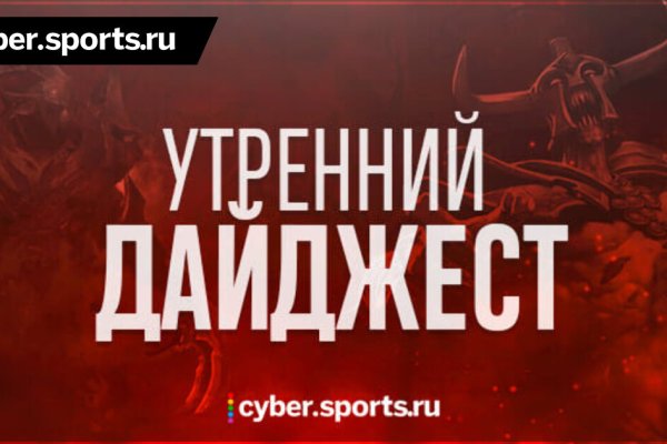 Сайт мега кракен
