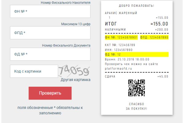 Даркнет площадки
