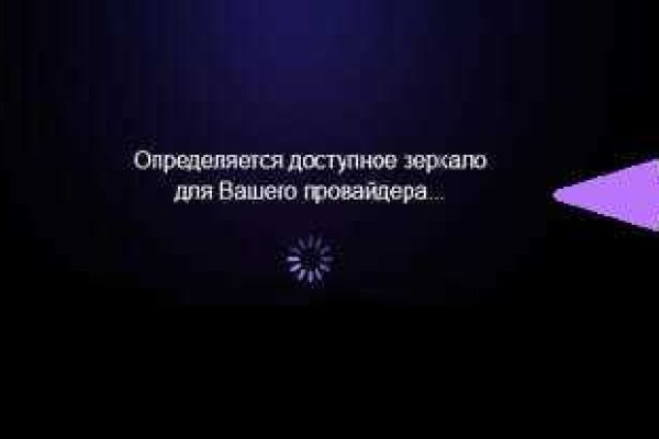Ссылка на кракен свежая